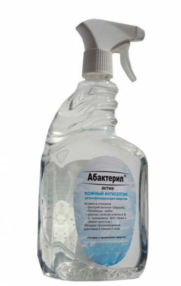 Дезинфицирующее средство Абактерил Актив 1л флакон с триггером Дезинфицирующее средство Абактерил Актив 1л флакон с триггером
