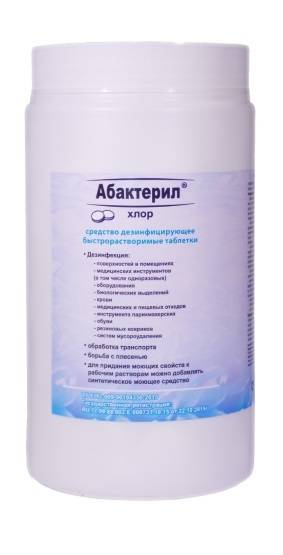 Дезинфицирующее средство-концентрат Абактерил хлор 300 таблеток Дезинфицирующее средство-концентрат Абактерил хлор 300 таблеток