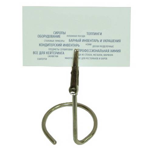 Держатель для ценников и табличек 9 см. нерж. на подставке MGSteel MCHW09/1/12/360/ Держатель для ценников и табличек 9 см. нерж. на подставке MGSteel MCHW09/1/12/360/