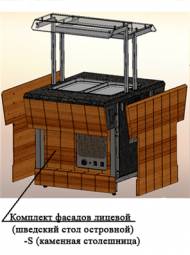 Комплект фасадов лицевой Refettorio (шведский стол островной) 1500-S/S2 Комплект фасадов лицевой Refettorio (шведский стол островной) 1500-S/S2