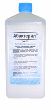 Мыло дезинфицирующее жидкое Абактерил Софт 5л Мыло дезинфицирующее жидкое Абактерил Софт 5л