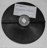 Диск сбрасыватель Liloma для VC 55 MF-12