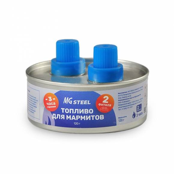 Топливо для мармитов на 3 часа горен. 120 гр. с двумя фитилями MGsteel 73832 /1/24/