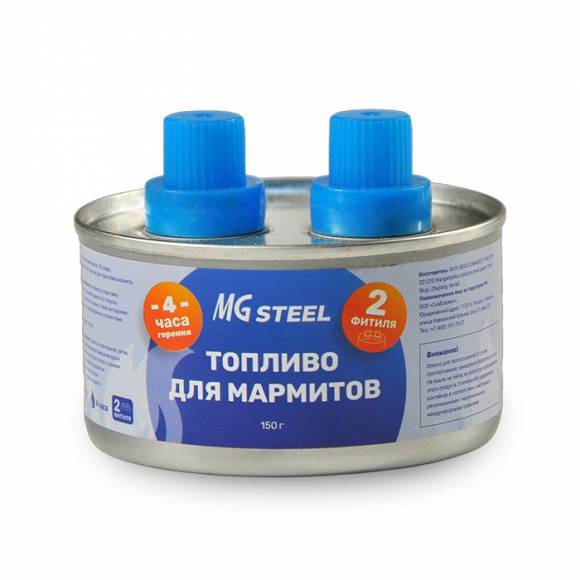 Топливо для мармитов на 4 часа горен. 150 гр. с двумя фитилями MGsteel 73833 /1/6/72/