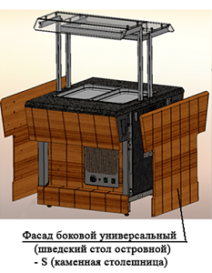 Аксессуары островных и сдвоенных шведских столов Refettorio